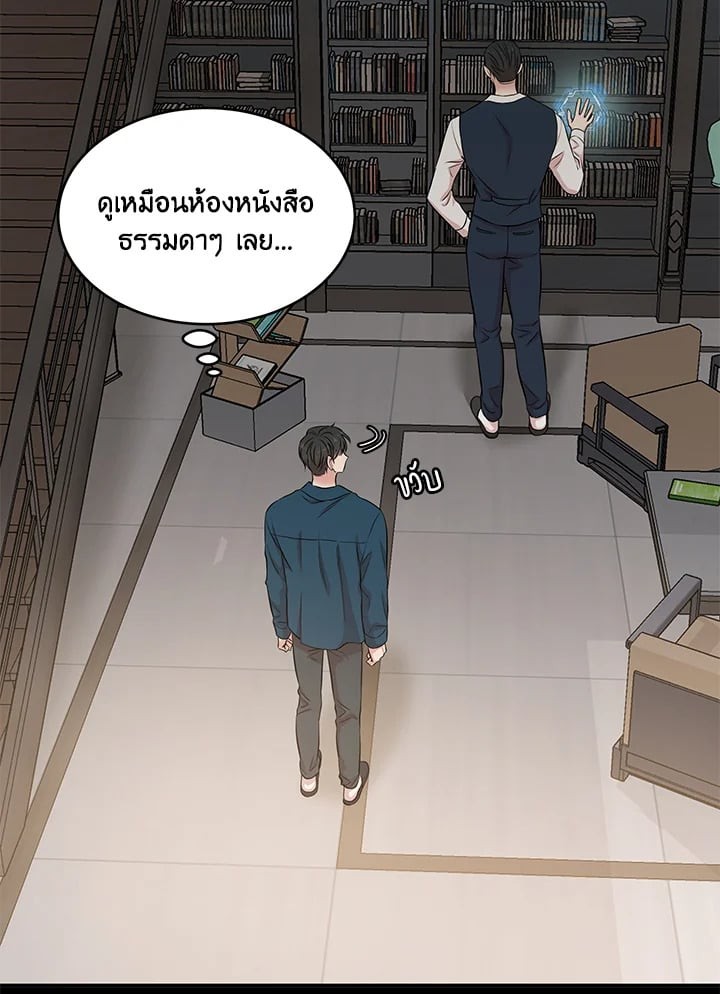 หน้า 53