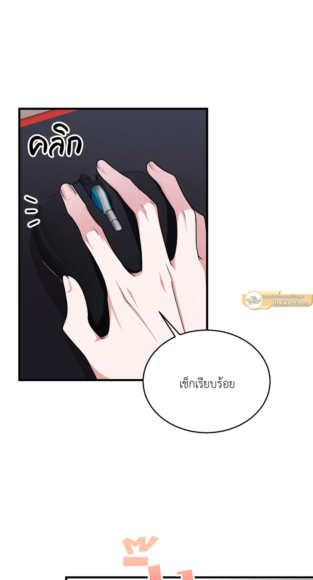 หน้า 71