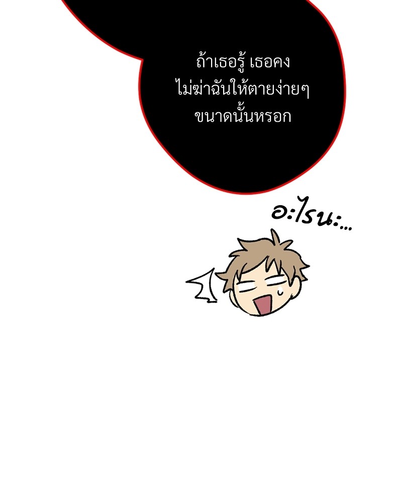 หน้า 116