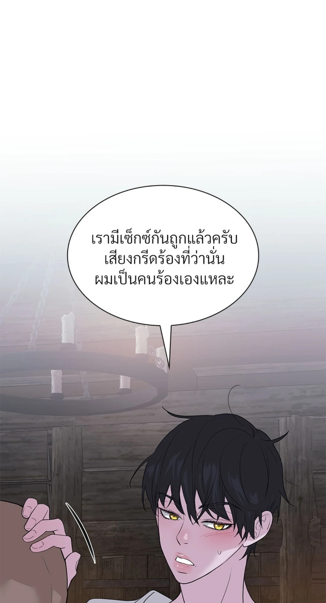 หน้า 67