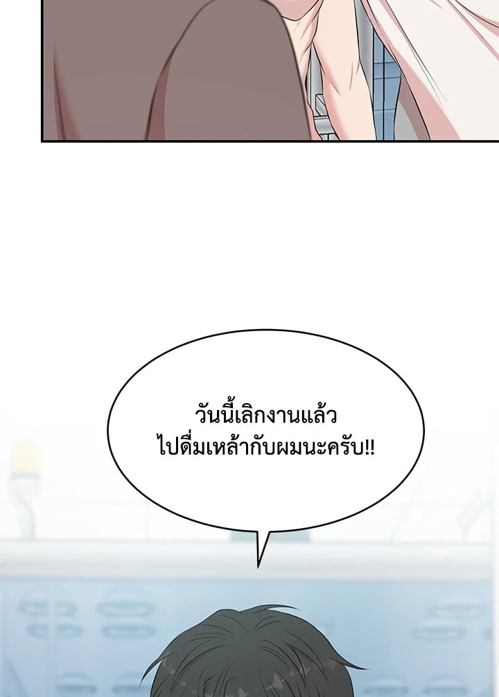 หน้า 79