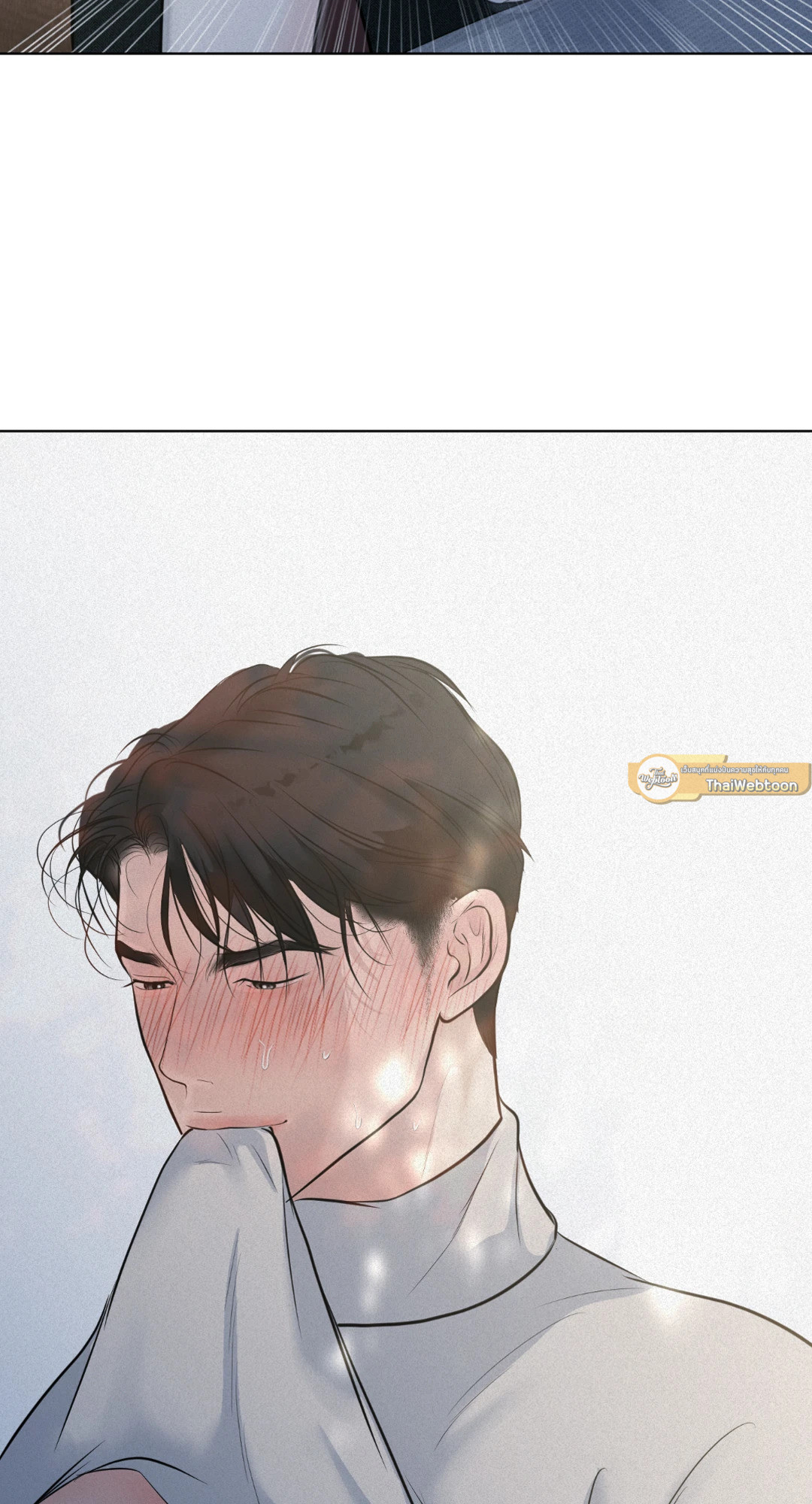 หน้า 75