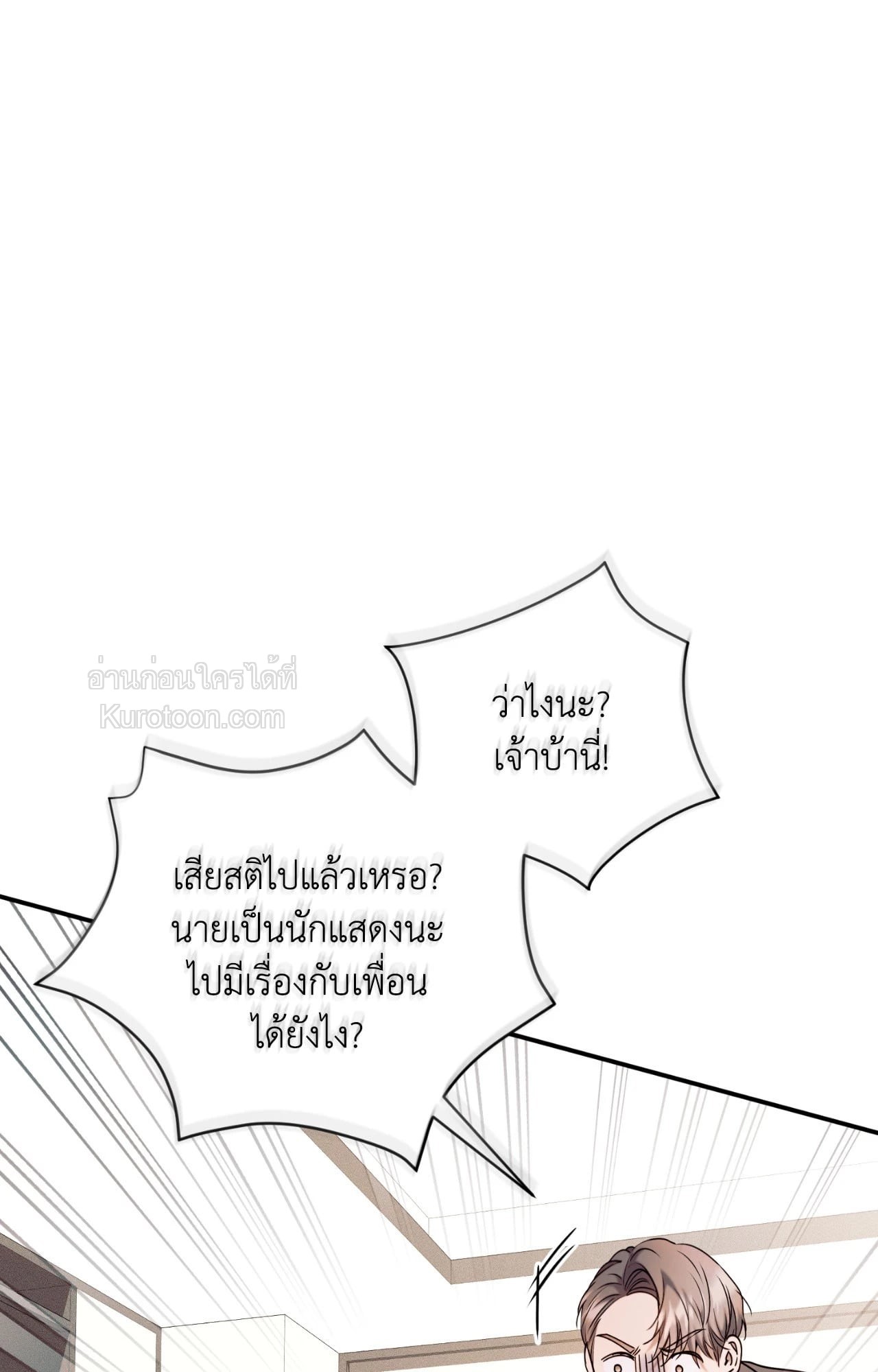 หน้า 81