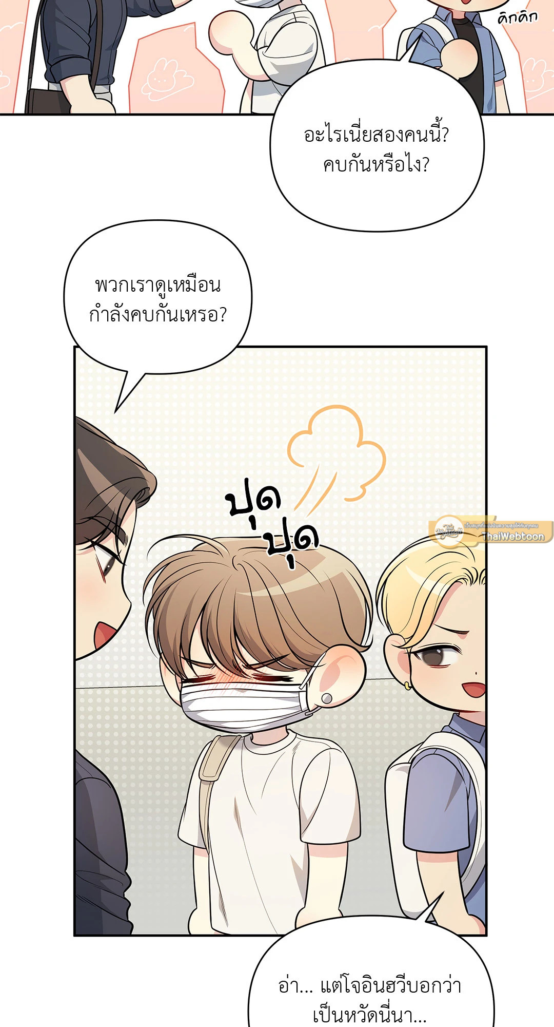 หน้า 65