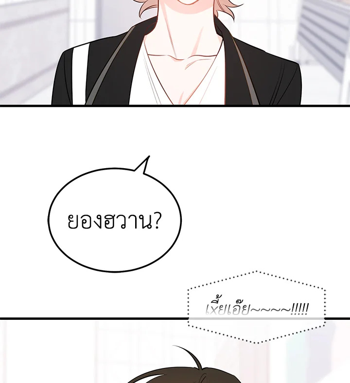 หน้า 100