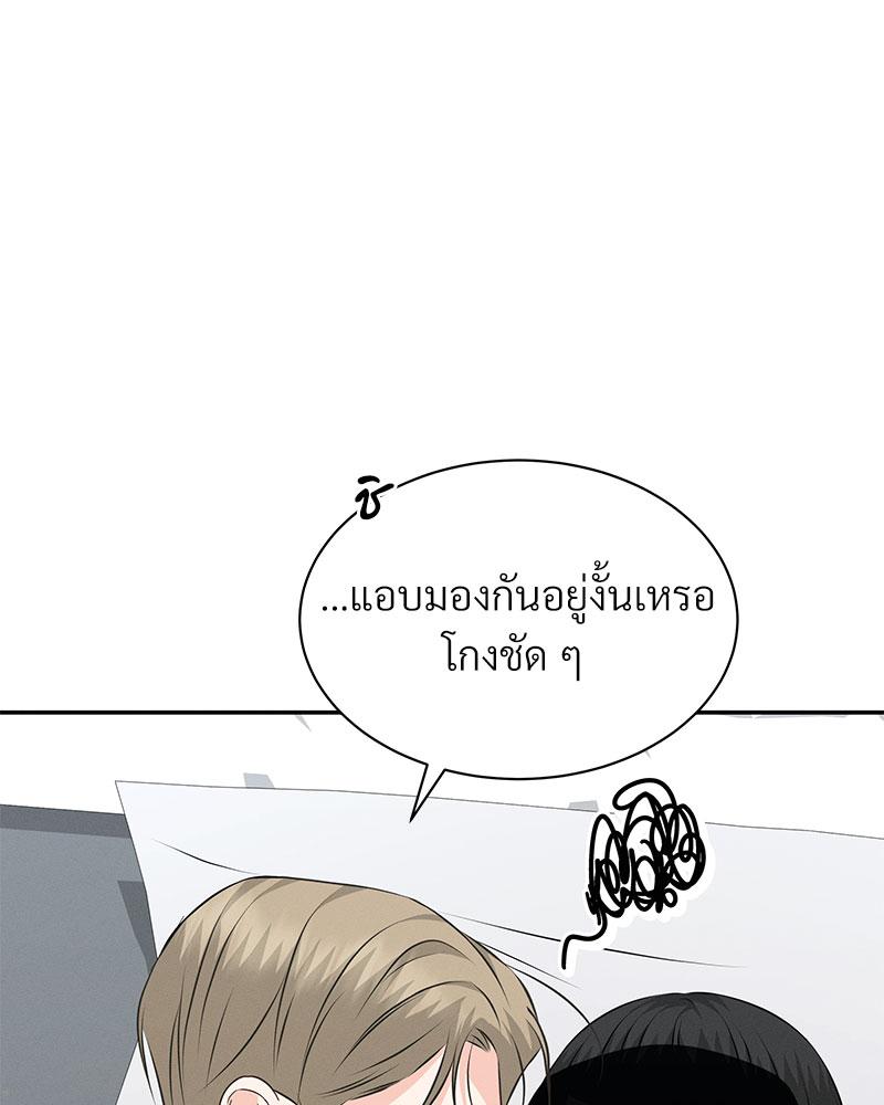 หน้า 74