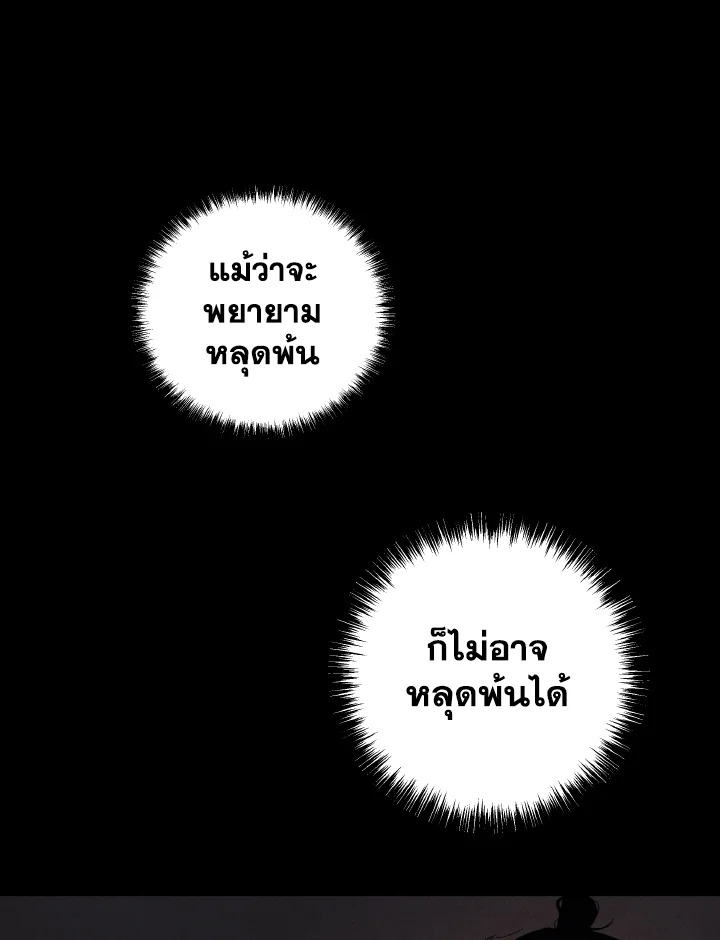 หน้า 81