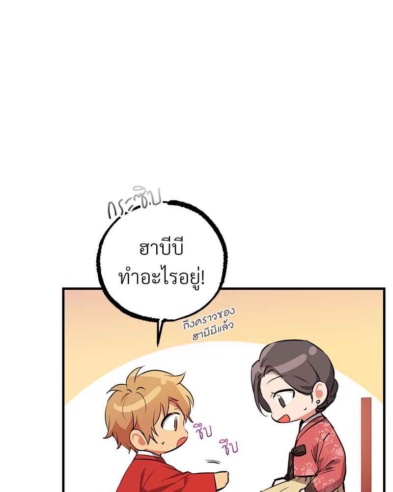 หน้า 88