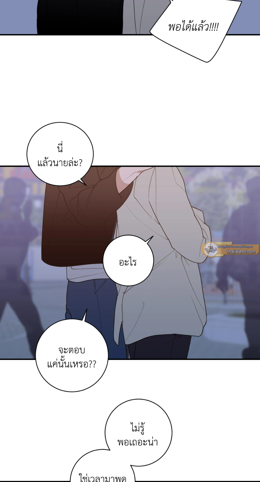 หน้า 68