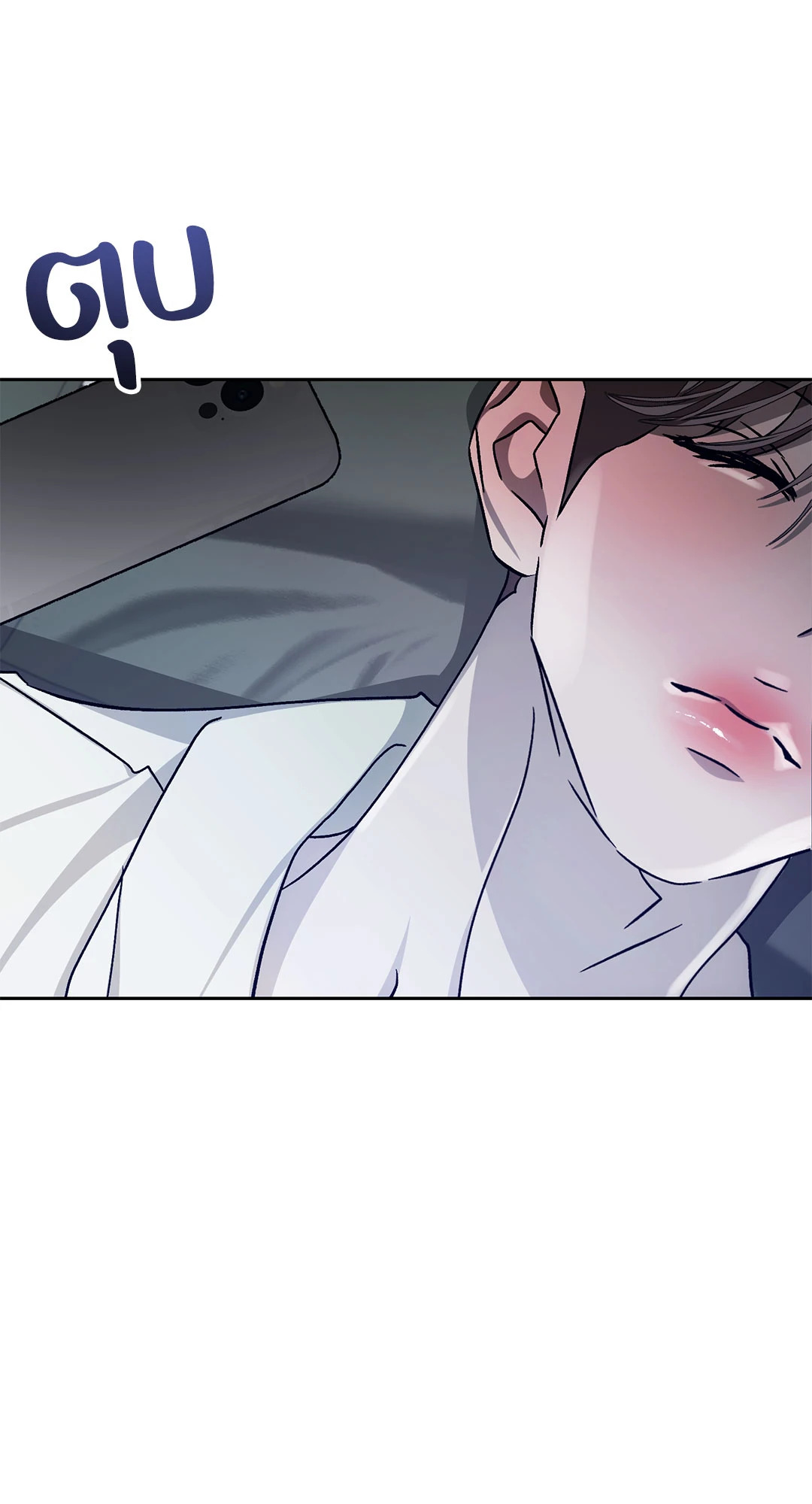 หน้า 90