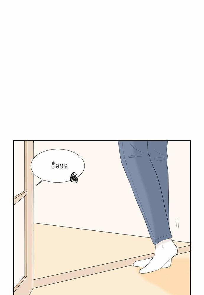 หน้า 79
