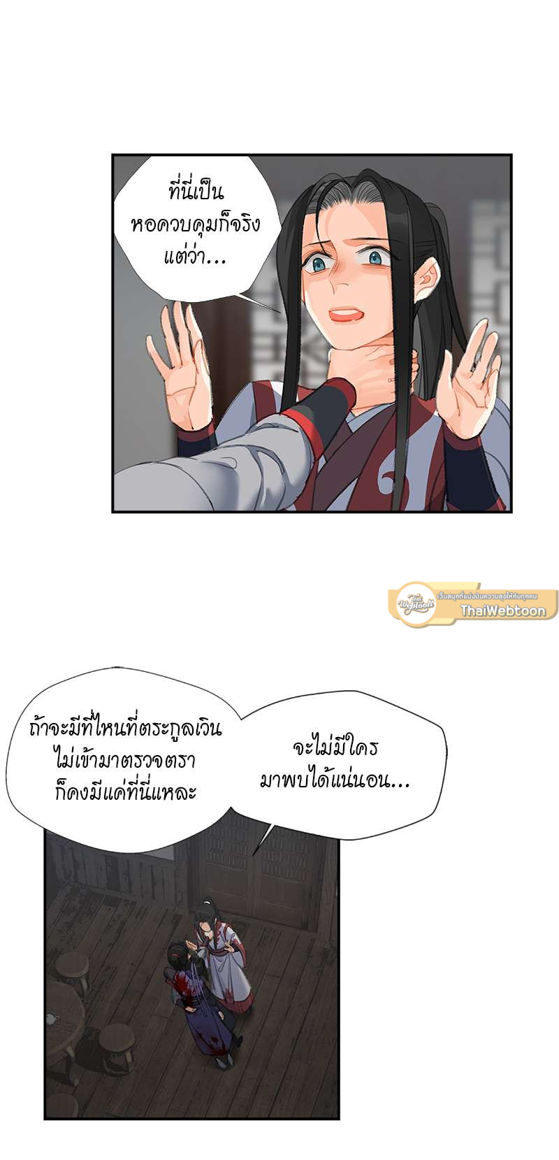 หน้า 20