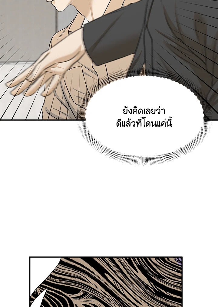 หน้า 88