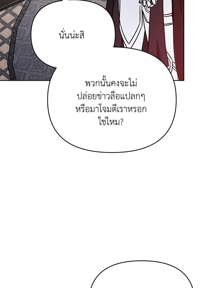 หน้า 93