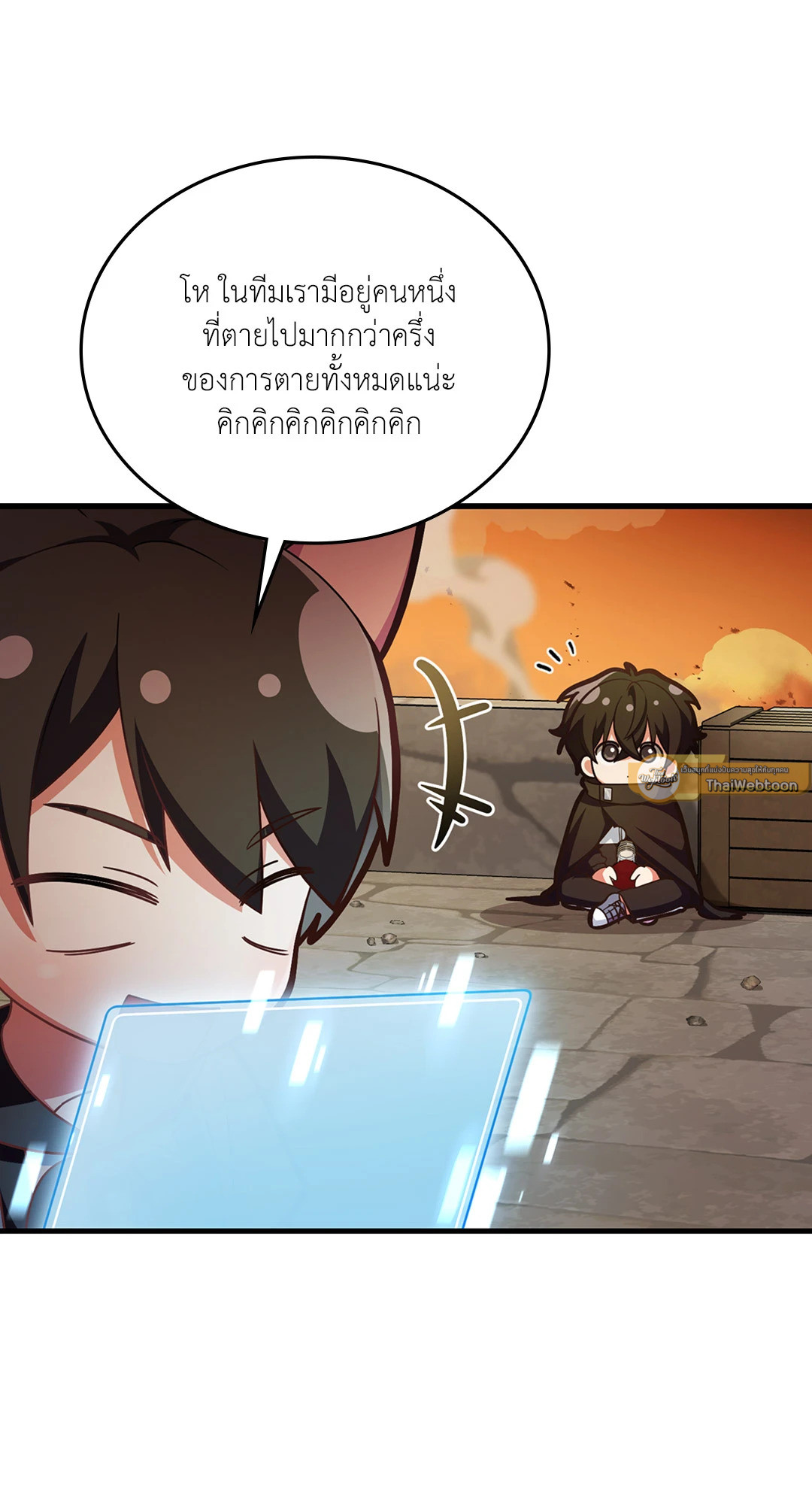 หน้า 9