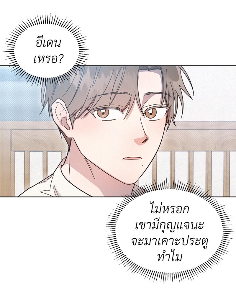 หน้า 90