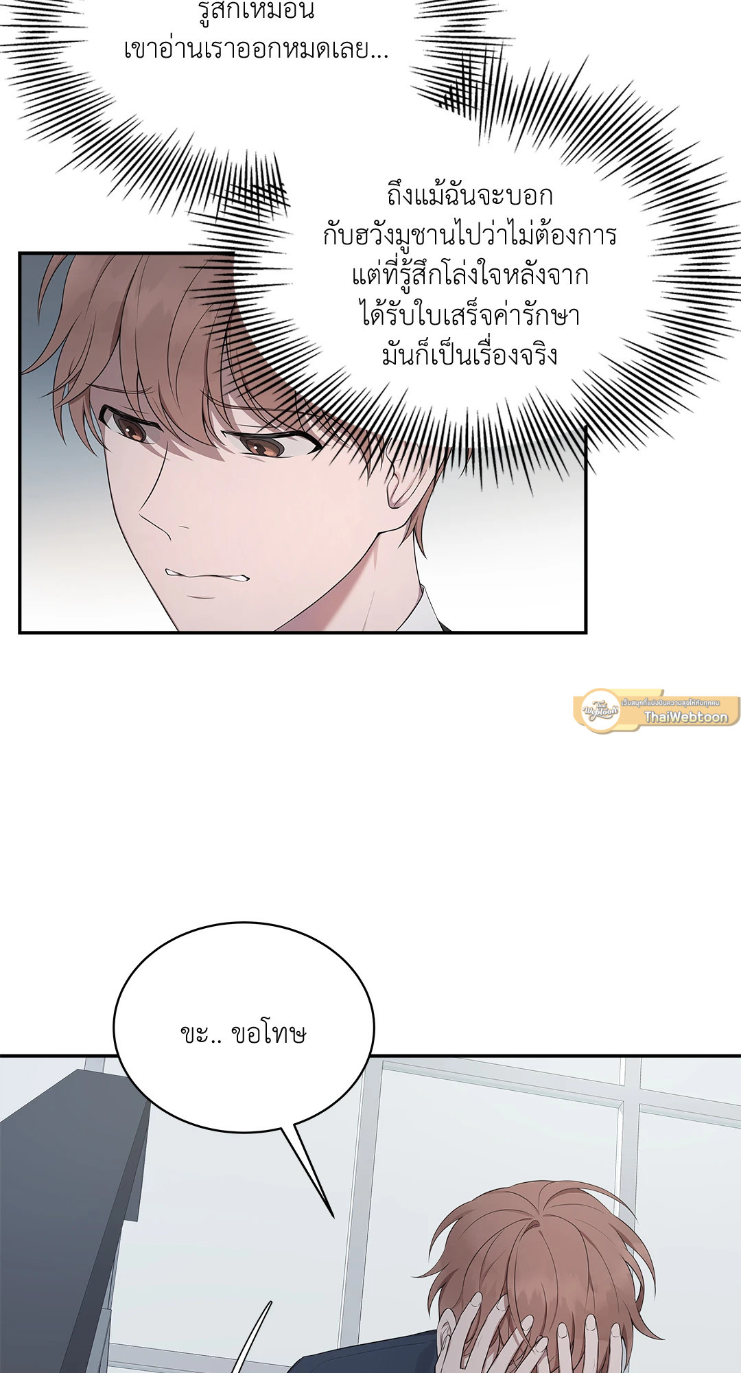 หน้า 53