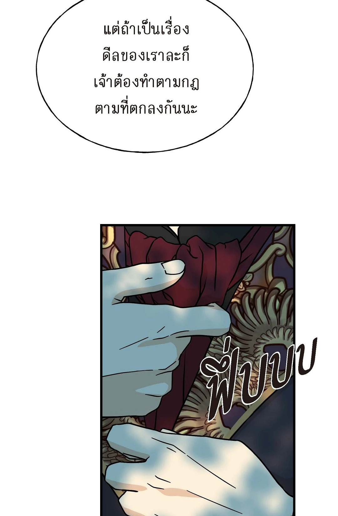หน้า 83