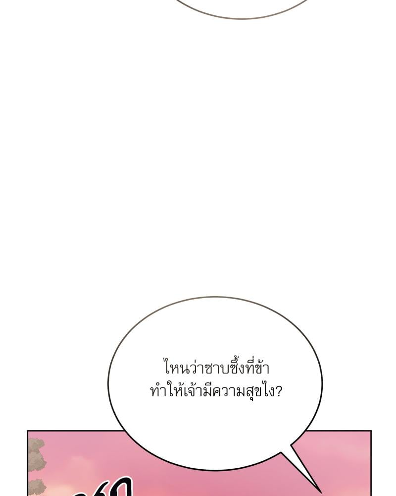 หน้า 115