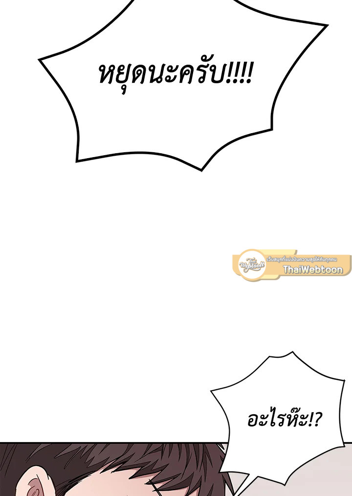 หน้า 117