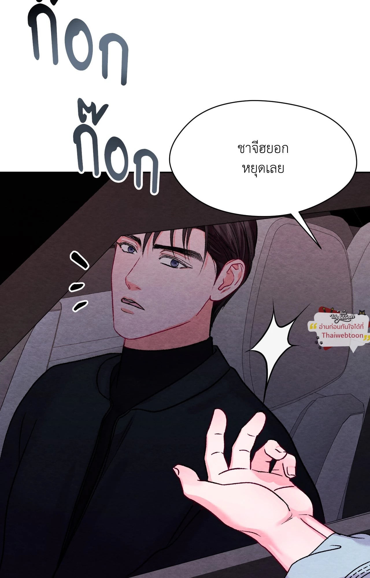 หน้า 95