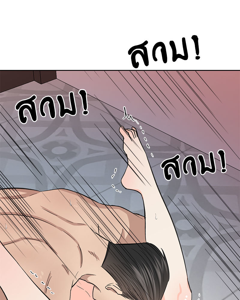 หน้า 84