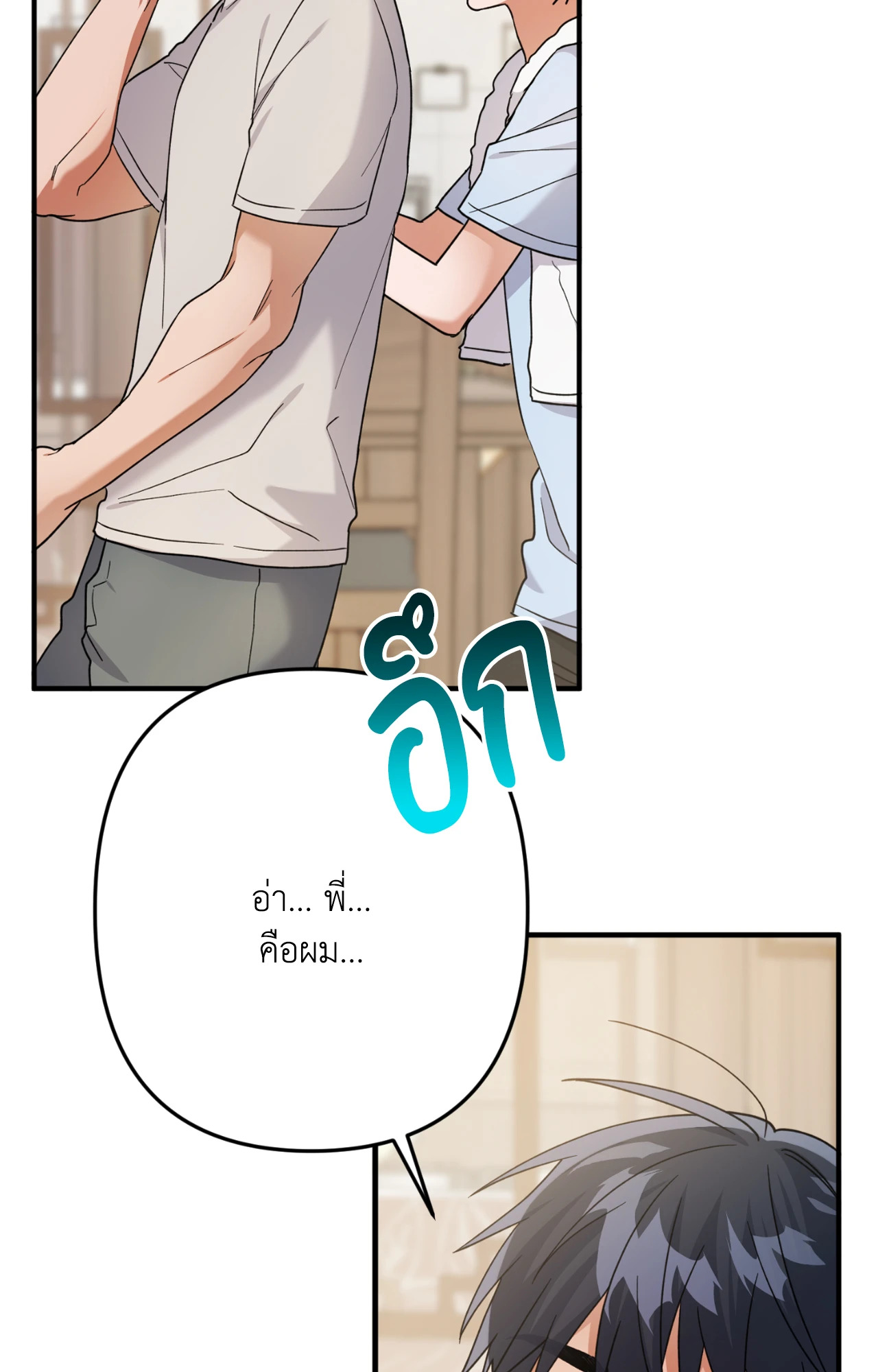 หน้า 67