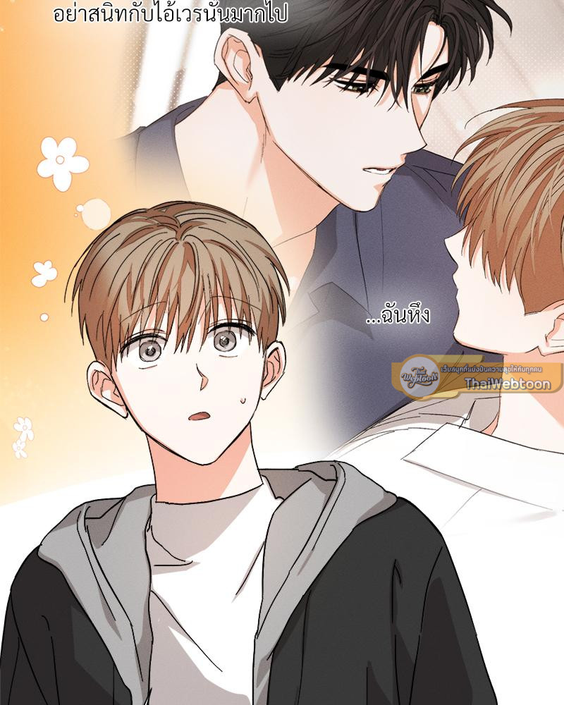 หน้า 74