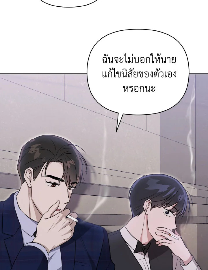 หน้า 113