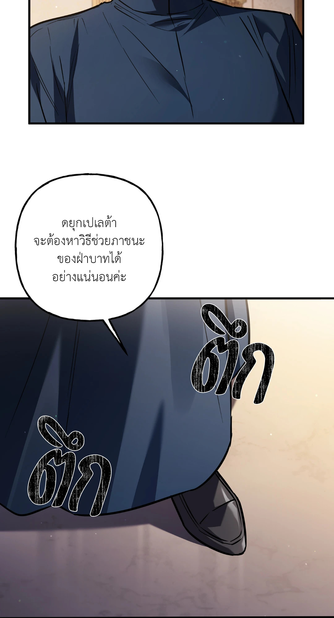 หน้า 67