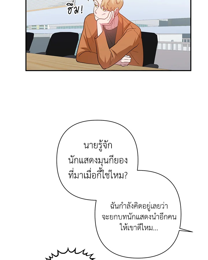 หน้า 51