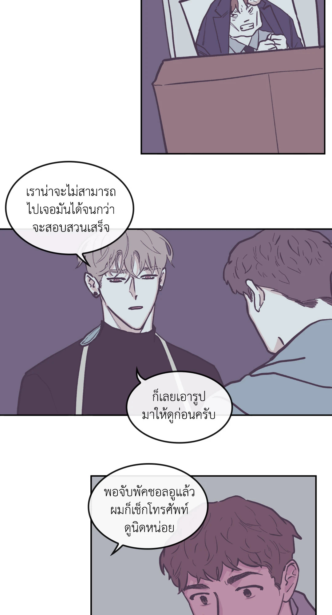 หน้า 18