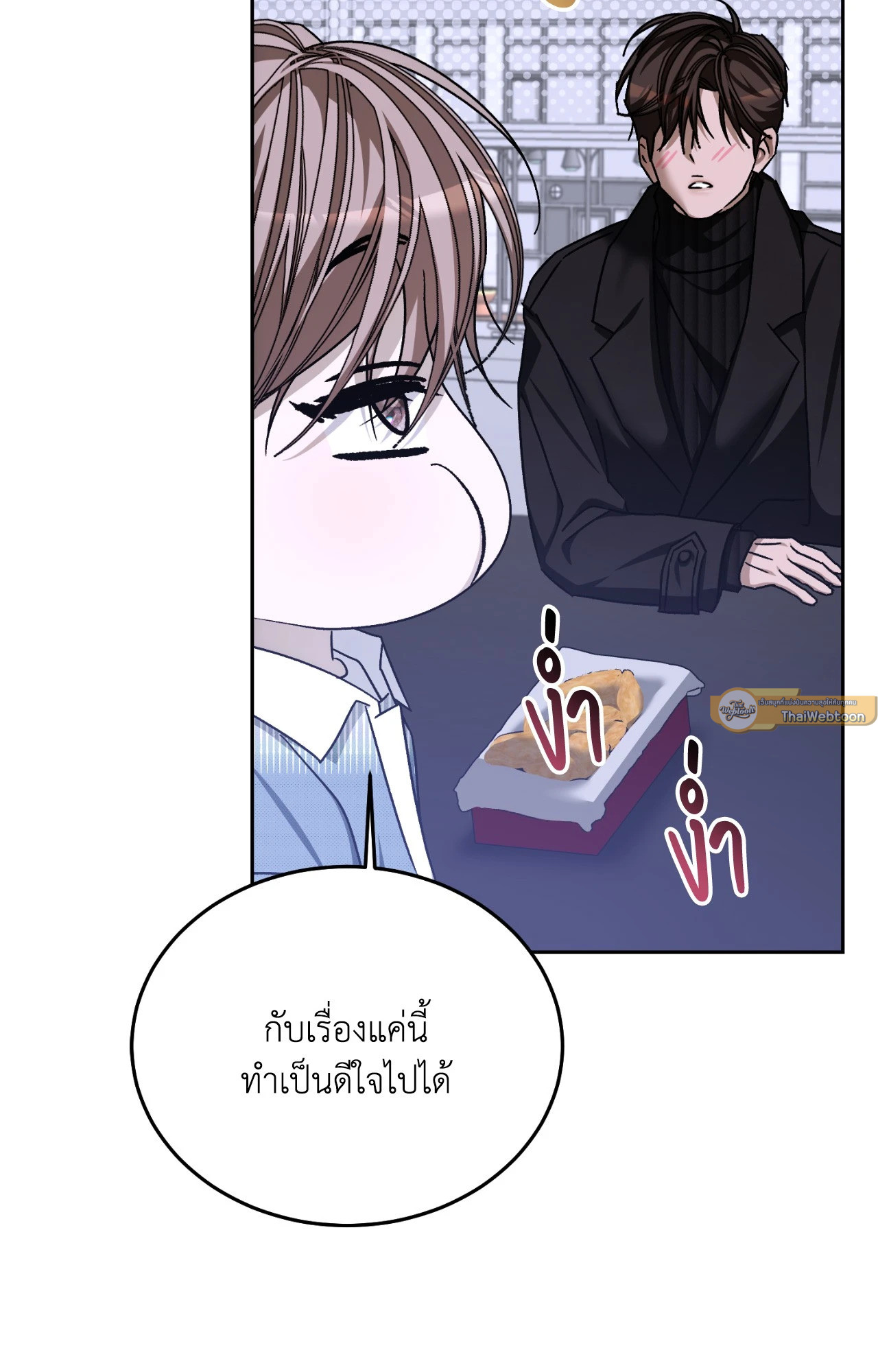 หน้า 65