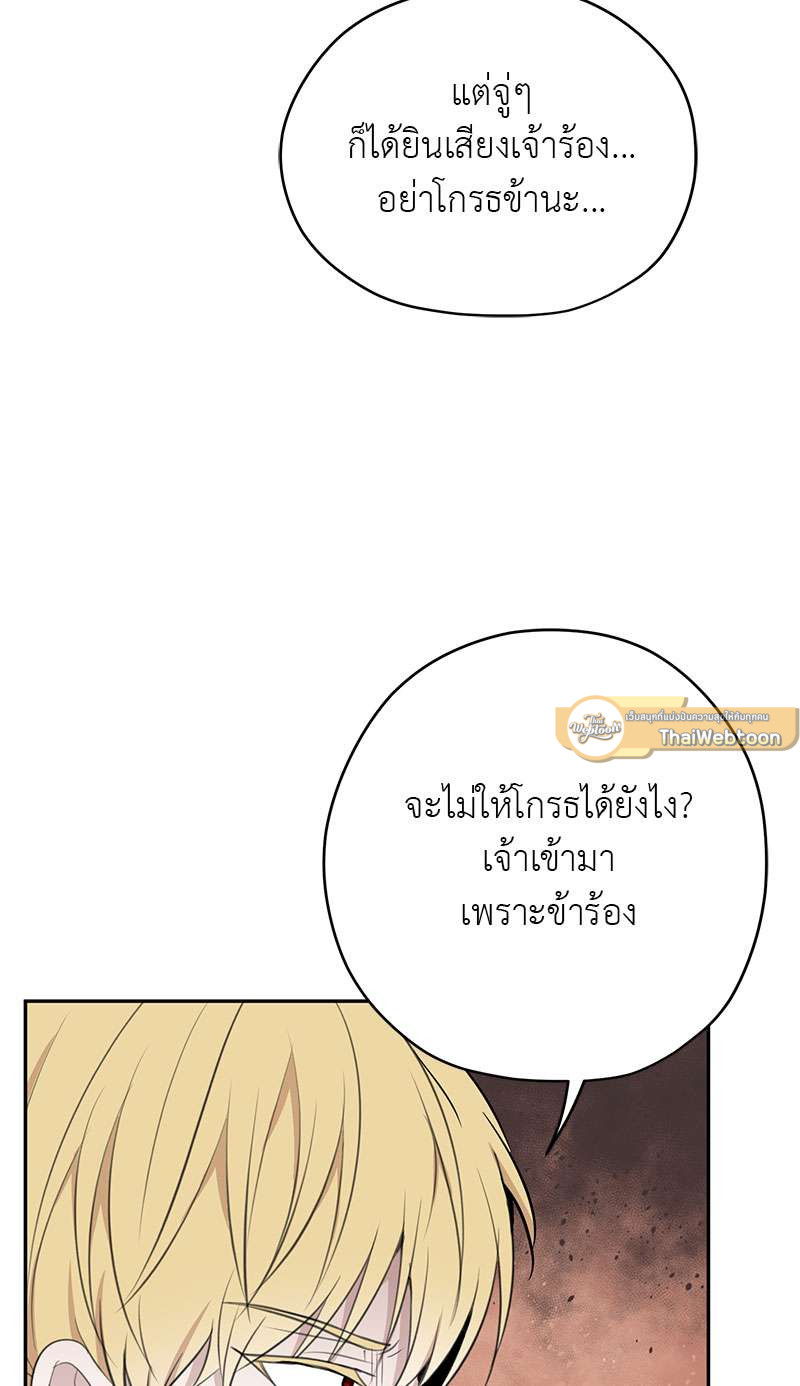 หน้า 66