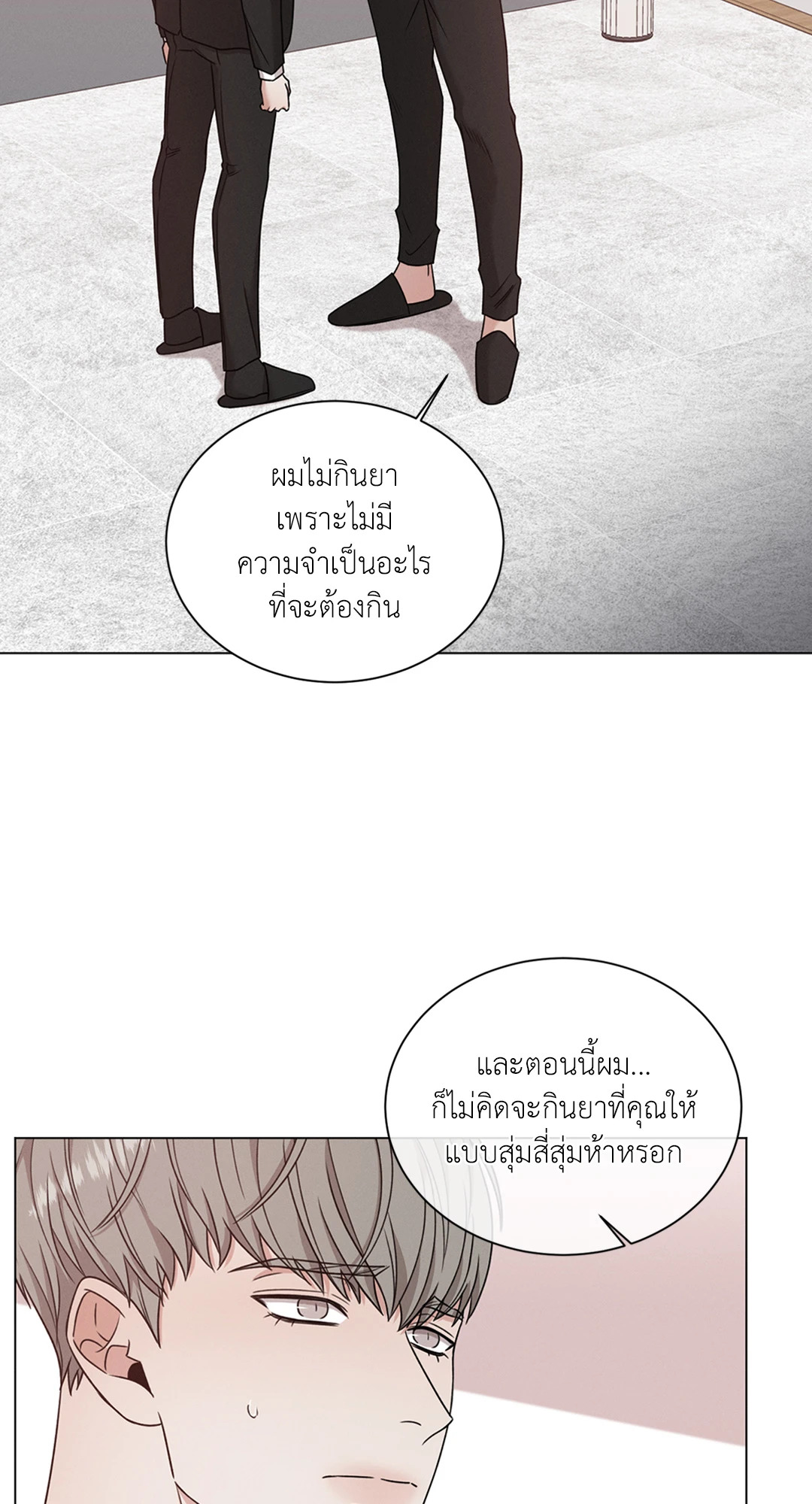 หน้า 66