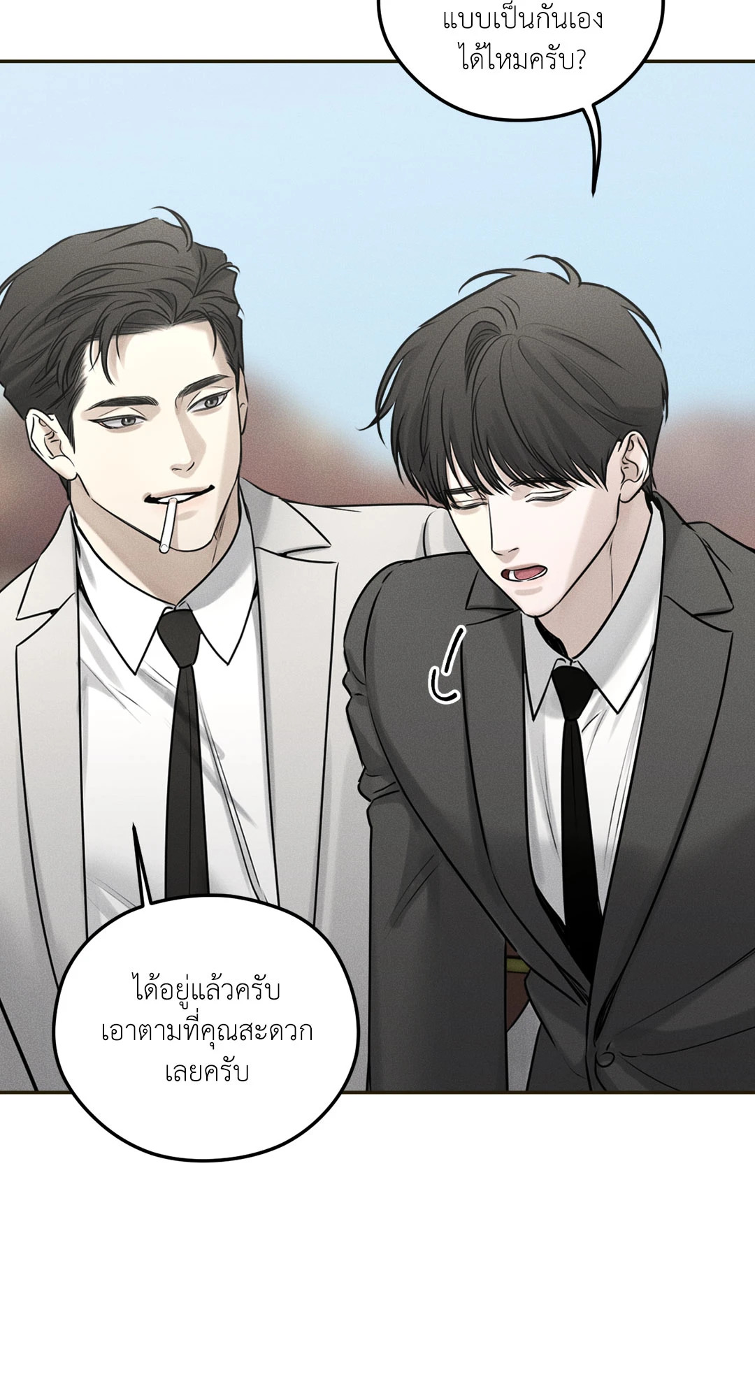หน้า 67