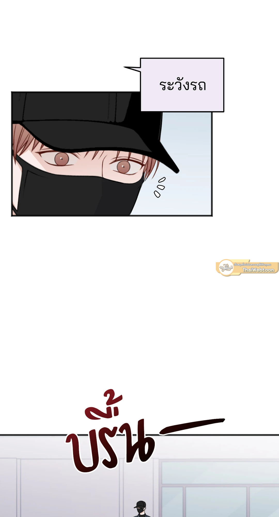 หน้า 61