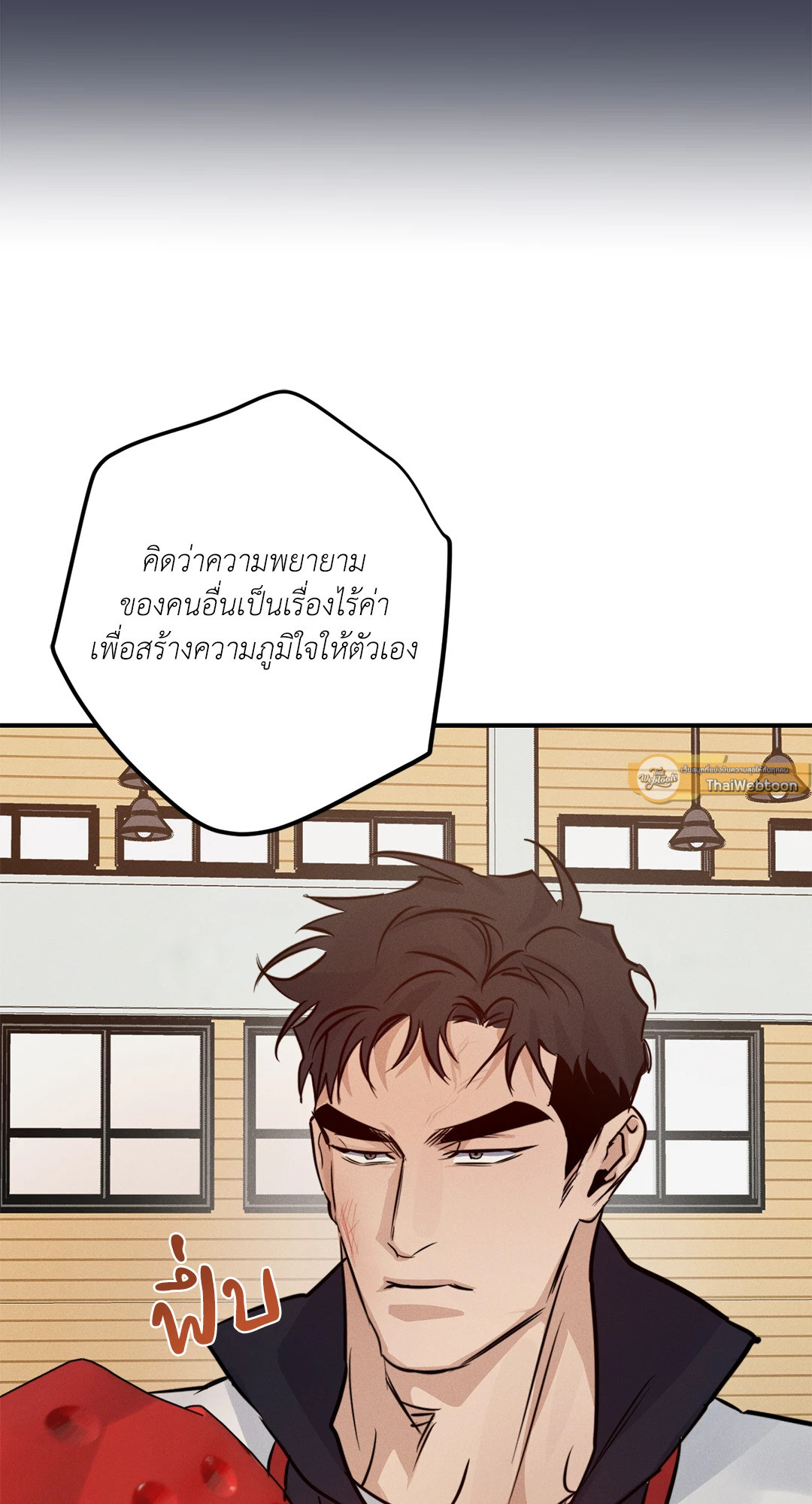 หน้า 70