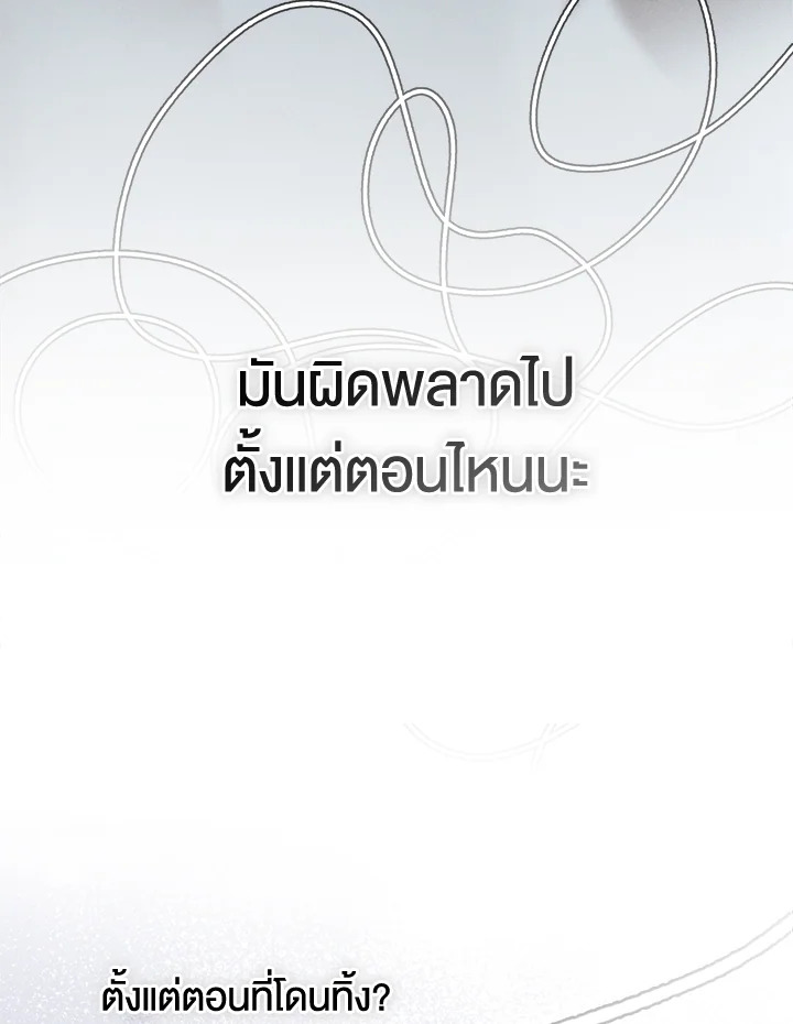 หน้า 92