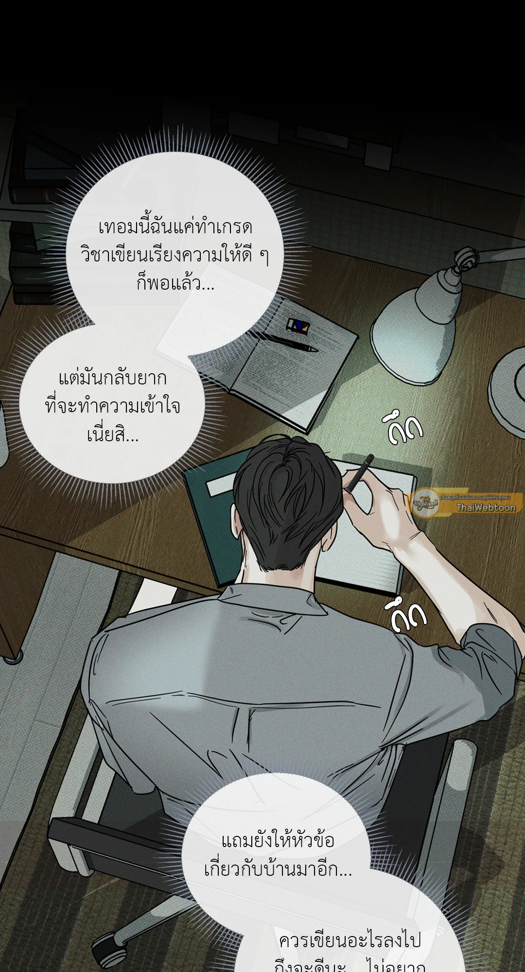 หน้า 40