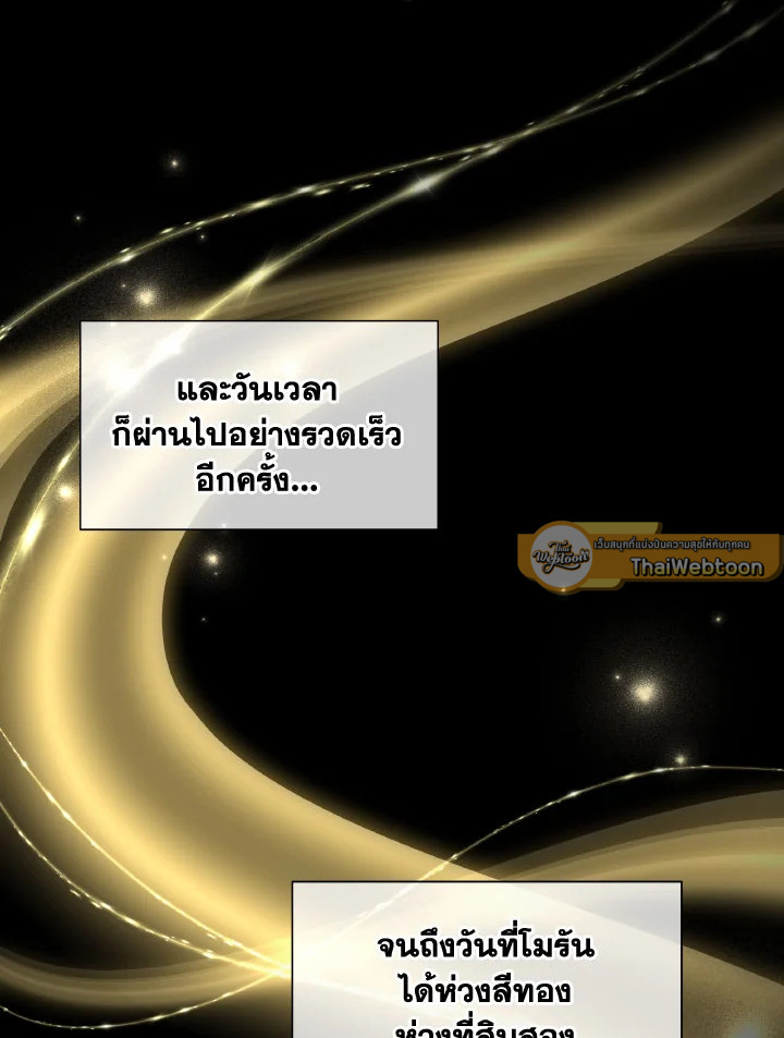 หน้า 73
