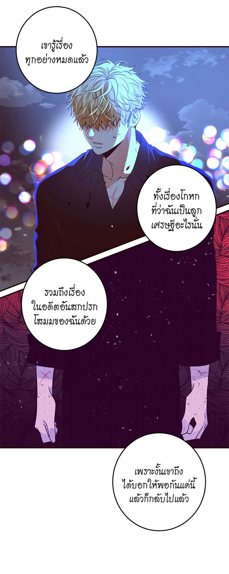หน้า 49