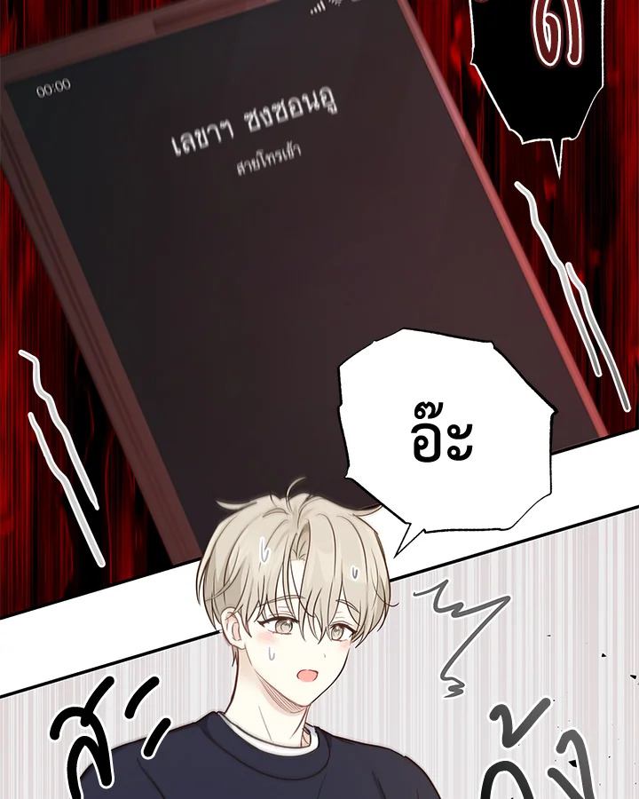 หน้า 70