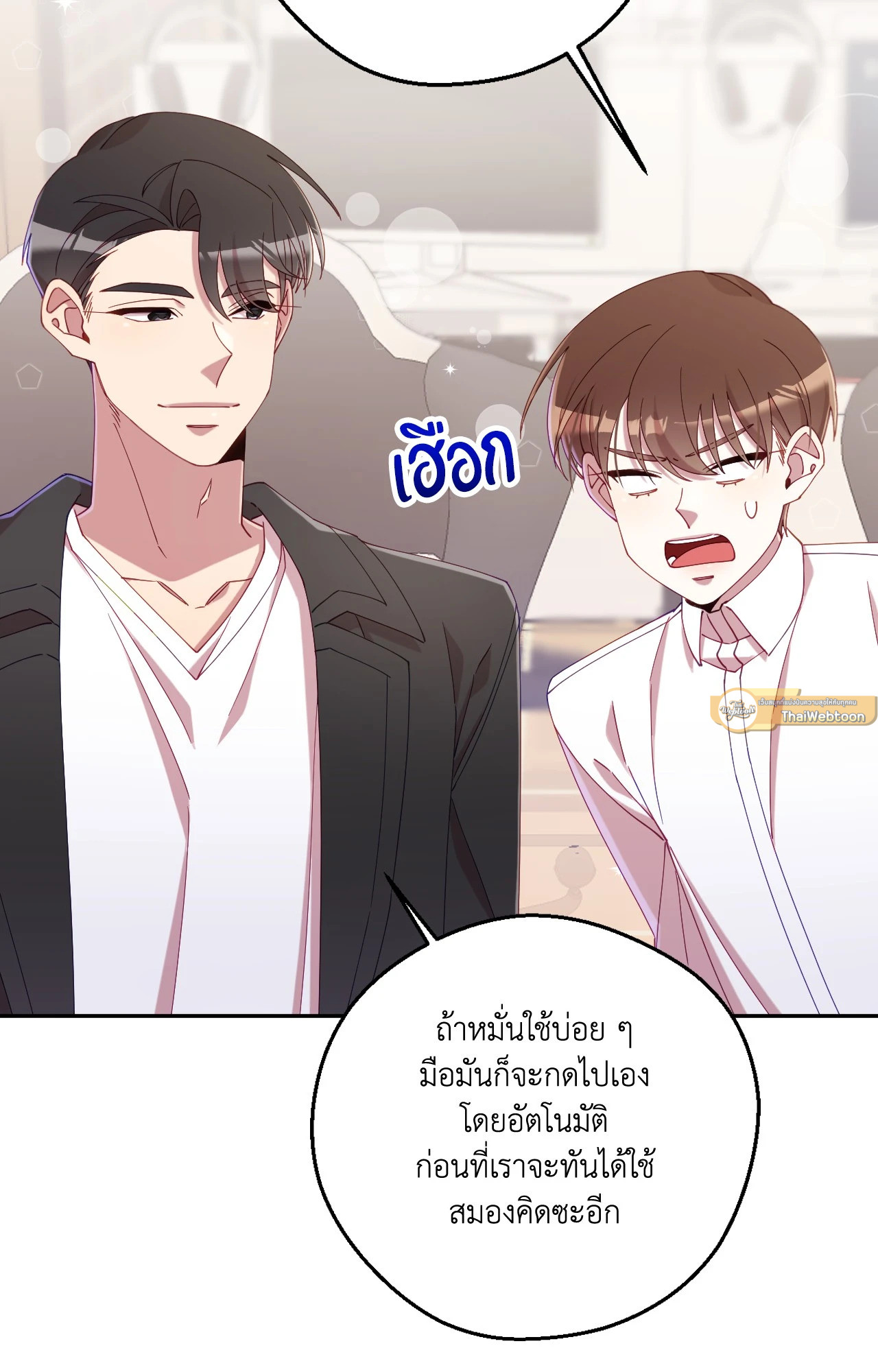 หน้า 33