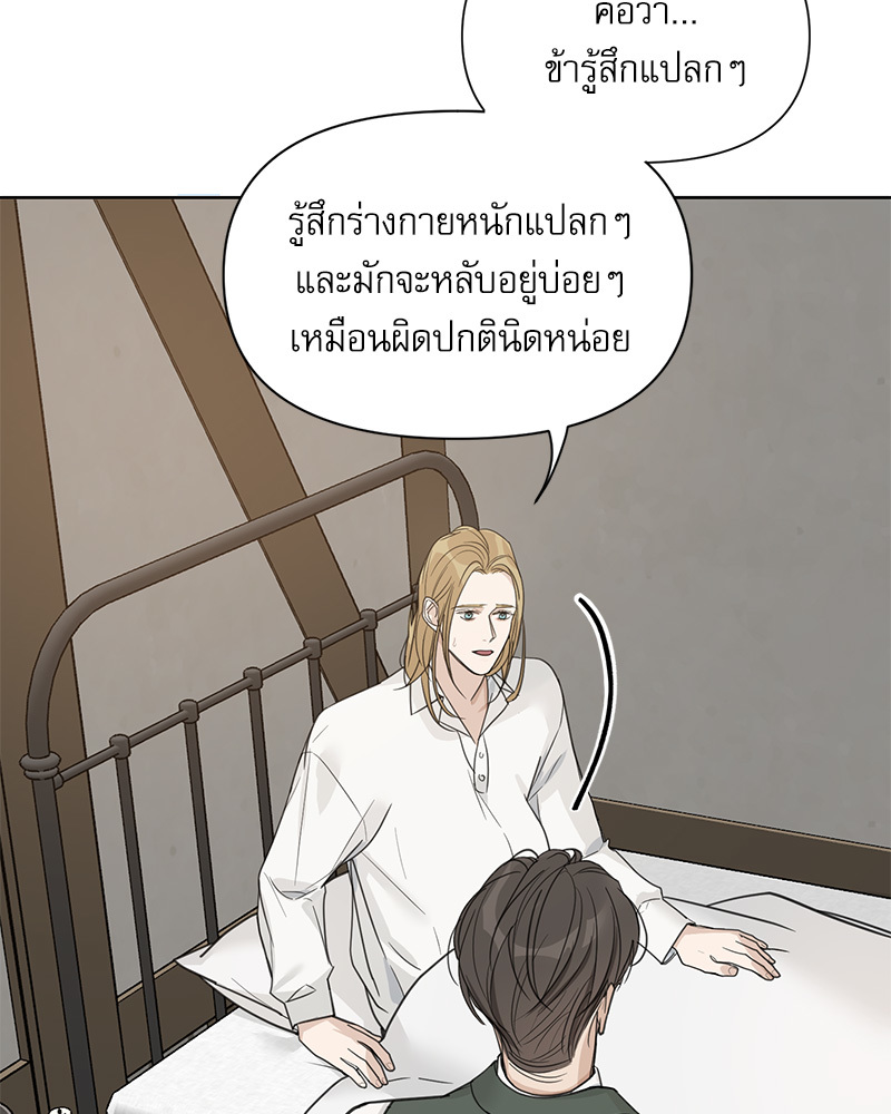 หน้า 87