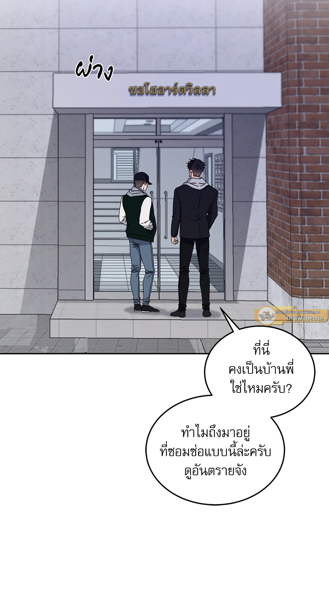 หน้า 65