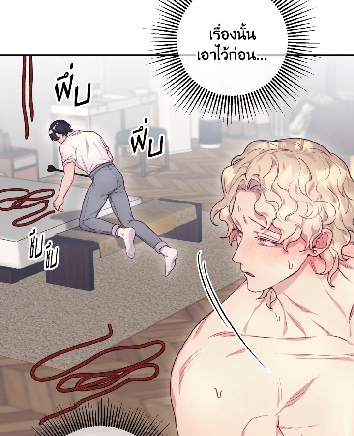 หน้า 47