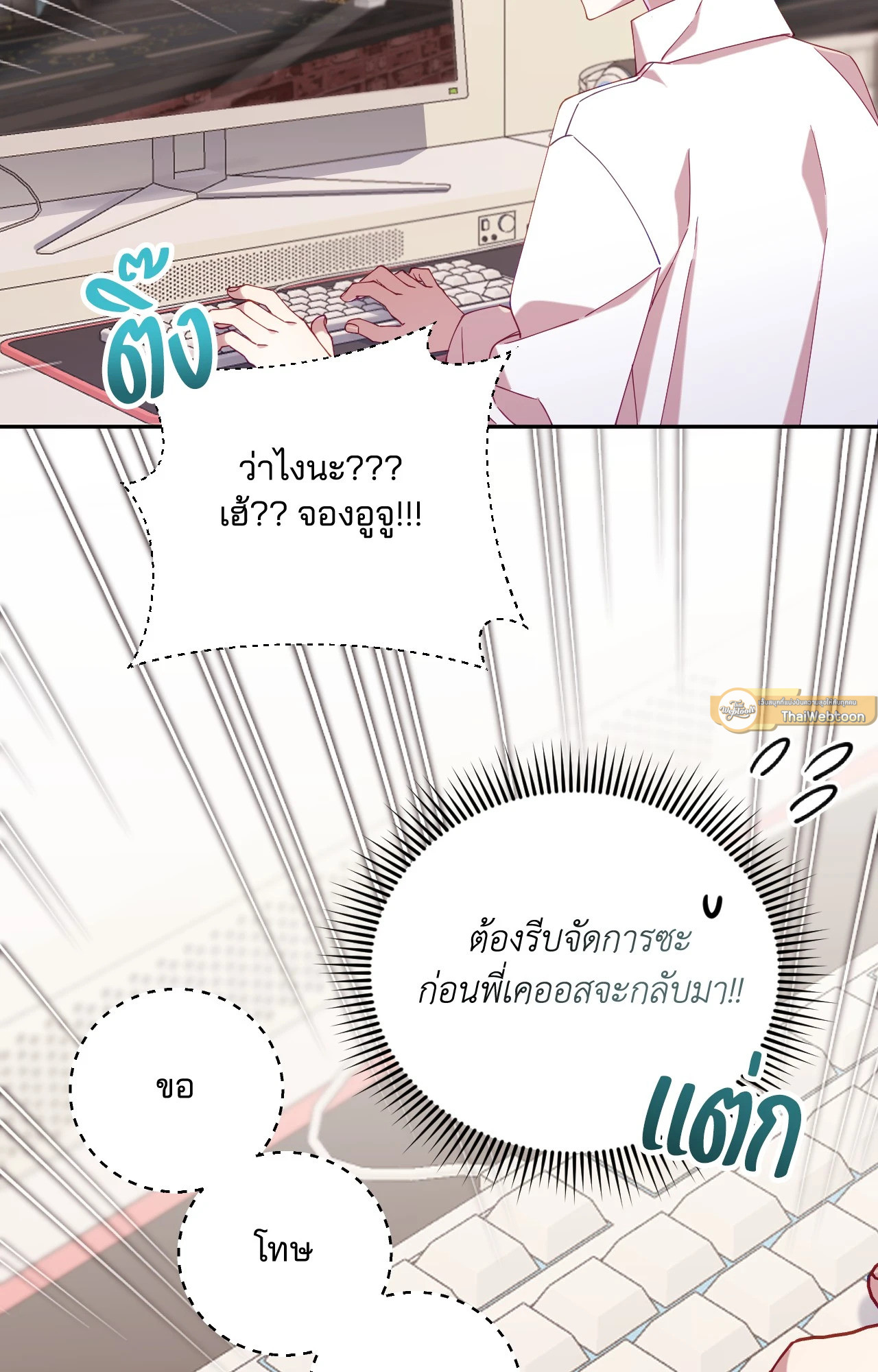 หน้า 68