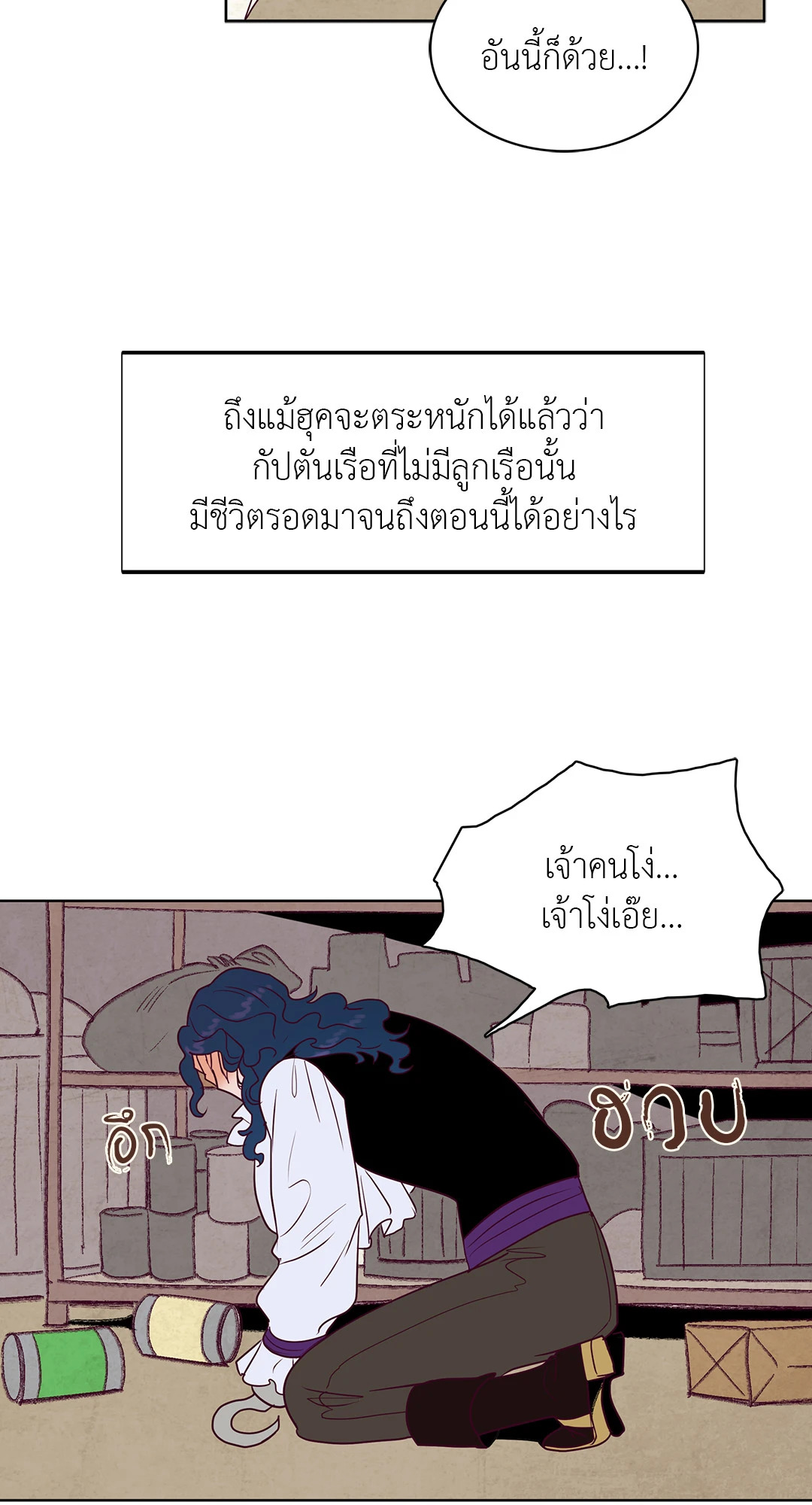 หน้า 29