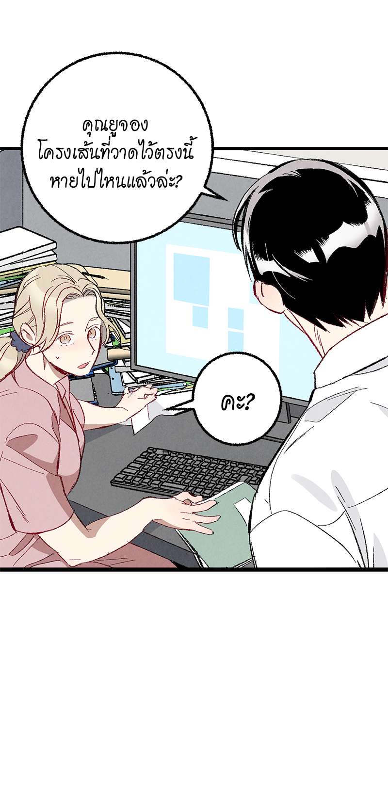 หน้า 41